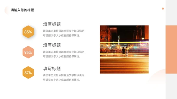 黄色高端大气图文公司宣传画册PPT模板