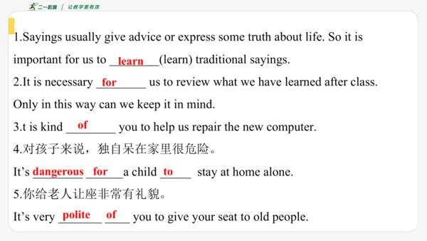 Module 1 How to learn English期末模块复习课件-外研版八年级上册