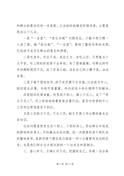 刘振亚各种讲话 (3).docx