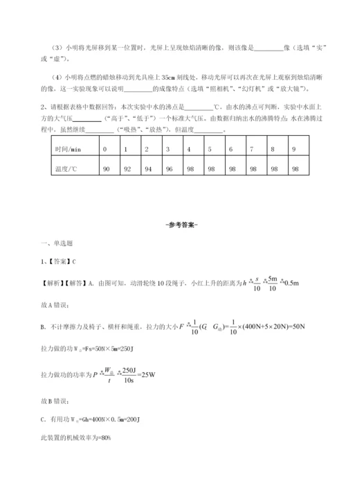 强化训练重庆市九龙坡区物理八年级下册期末考试专项测评练习题（详解）.docx