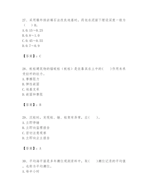 2024年一级建造师之一建港口与航道工程实务题库【考点提分】.docx