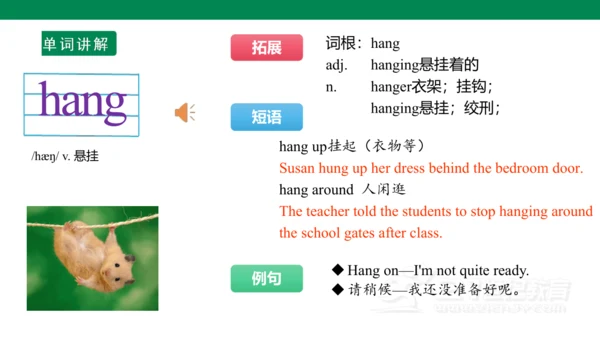 Unit 4 Time to celebrate  单词讲解课件第一课时(含内嵌音频)【新外研（20