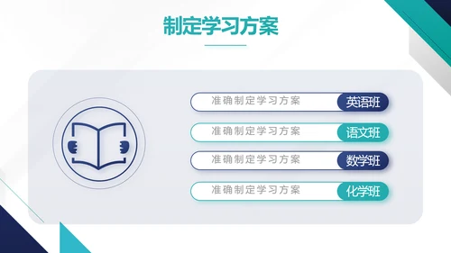 蓝色简约知识竞赛答题动态PPT模板