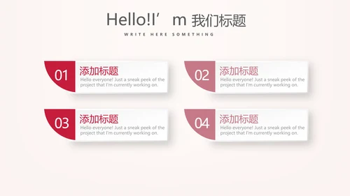 粉色气球活动营销方案销售策划动态PPT模板