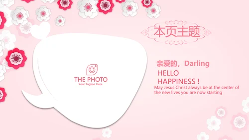 母婴喂养婴儿护理早教宣传动态PPT模板