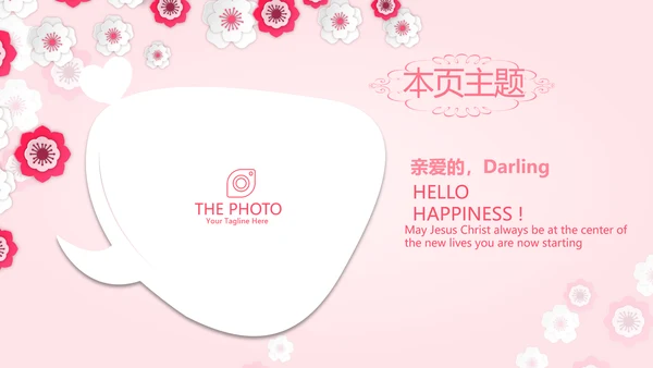 母婴喂养婴儿护理早教宣传动态PPT模板