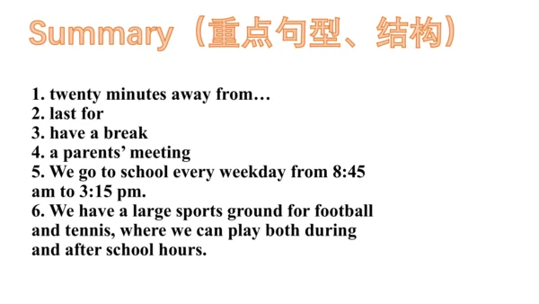 外研版九下Module 2 Unit 2 What do I like best about sch