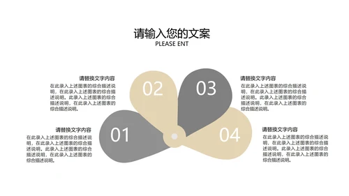 黑色简约风季度总结汇报PPT模板