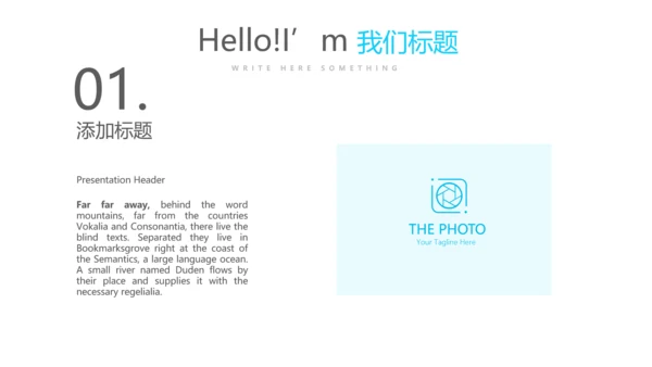蓝色医疗牙科工作汇报动态PPT