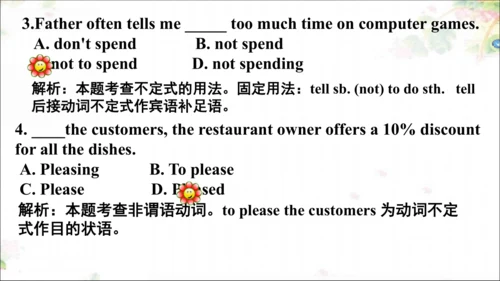 Unit2 SectionA Grammar focus 动词不定式&动词短语 课件（人教新目标八下