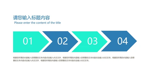 蓝色画册风企业宣传PPT模板