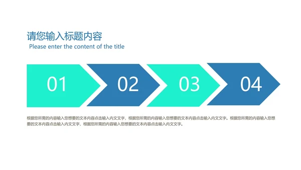 蓝色画册风企业宣传PPT模板
