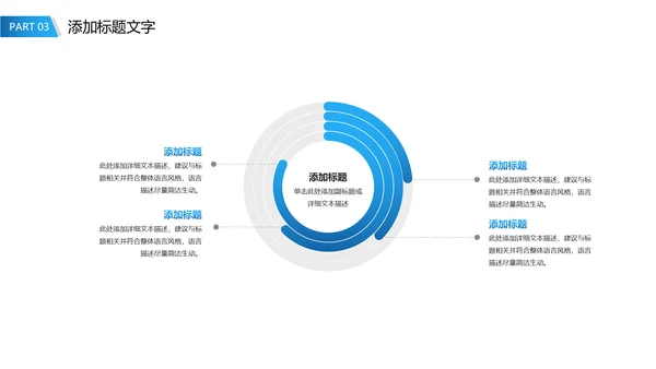 蓝色稳重大气中国建设银行工作动态PPT