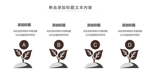 法律教育法规律师事务所法律讲堂PPT模板
