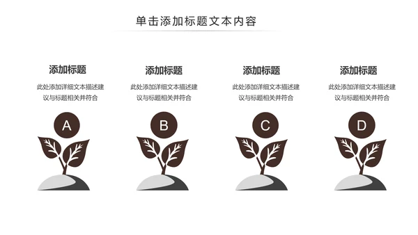 法律教育法规律师事务所法律讲堂PPT模板
