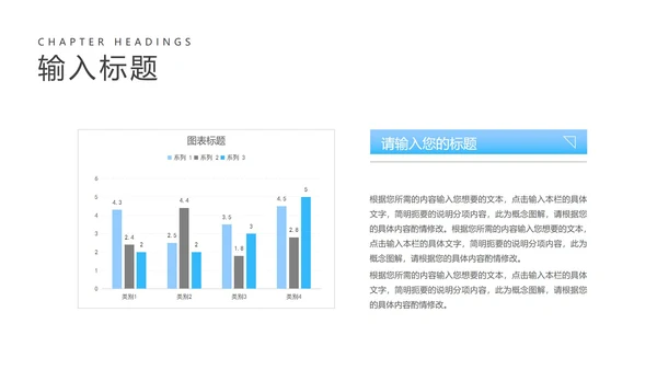 小清新卡通风纸飞机课堂教学PPT模板