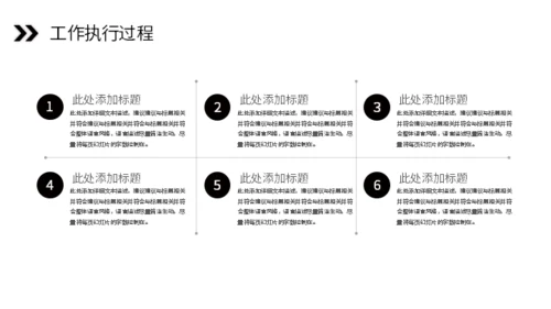 携手努力再创辉煌通用PPT模板