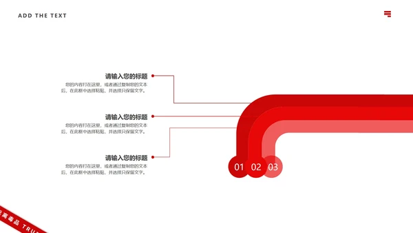 红色简约6.26国际禁毒日PPT模板