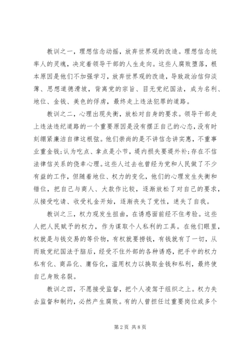 县委书记在全县以案说法警示教育大会上的讲话.docx