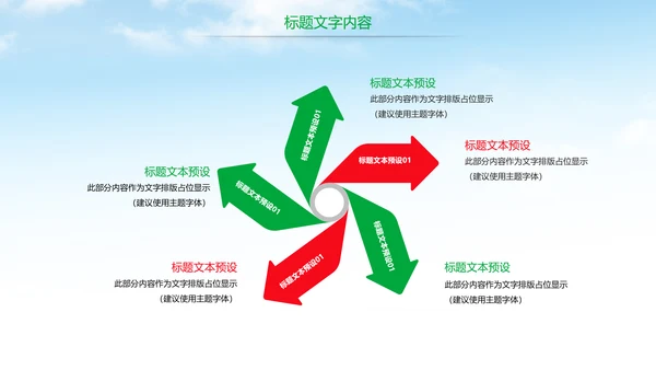 天然燕窝补品健康养生PPT模板