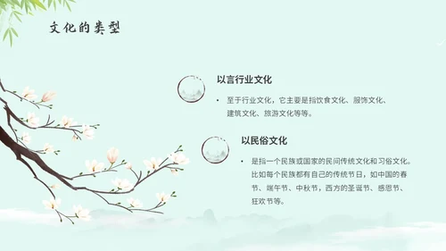 绿色中国风国风水彩水墨竹子荷花中国传统文化弘扬中国传统文化主题PPT模板