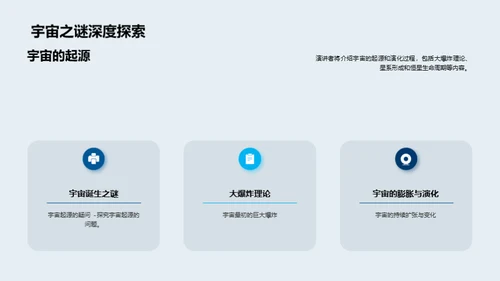 3D风教育培训教学课件PPT模板
