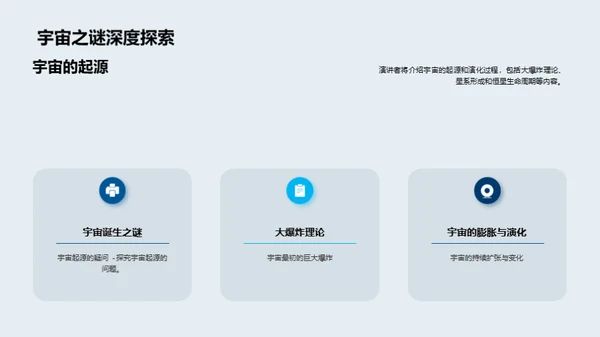 3D风教育培训教学课件PPT模板