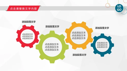 2019工作总结述职计划报告PPT模板