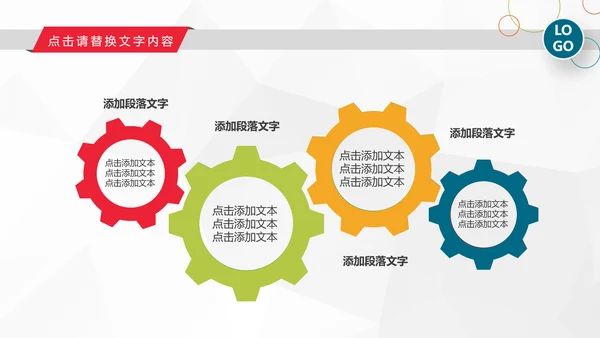 2019工作总结述职计划报告PPT模板