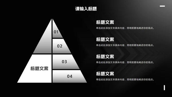 简约白金线条纹理商务汇报PPT模板