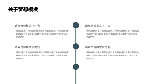 蓝色扁平风符号员工年终职场总结汇报PPT模板