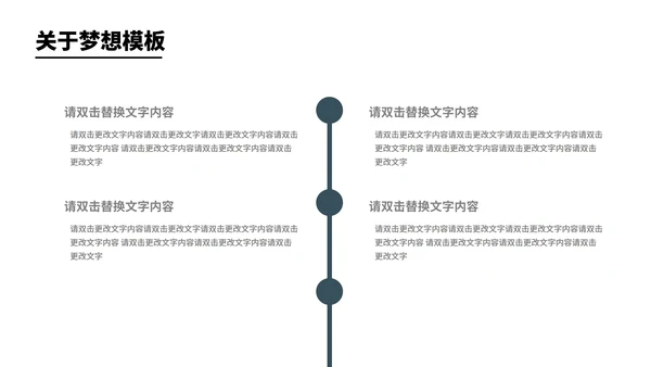 蓝色扁平风符号员工年终职场总结汇报PPT模板