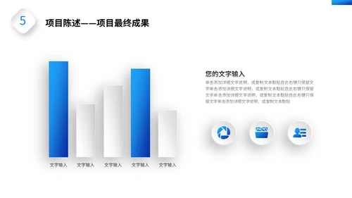 蓝色科技风筑梦前行共创未来部门年终工作总结PPT工作总结年终总结