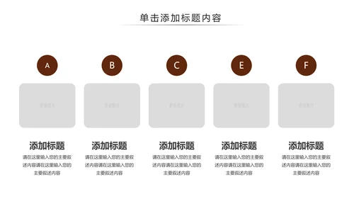法律讲堂知识讲座培训普法宣传法律法学PPT模板