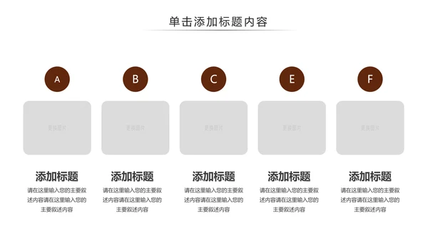法律讲堂知识讲座培训普法宣传法律法学PPT模板
