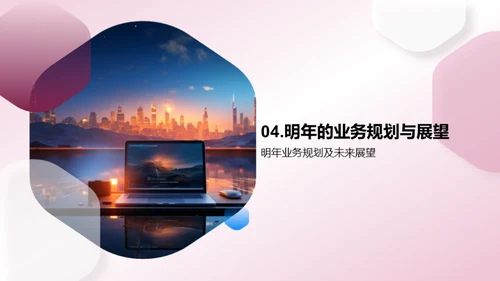 咨询业务透析与展望