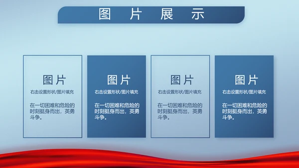 蓝色检察院工作汇报动态PPT模板