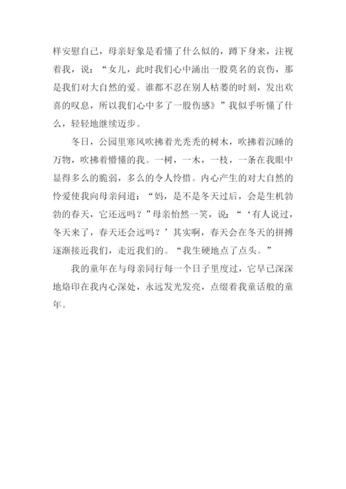 与母亲同行作文800字.docx