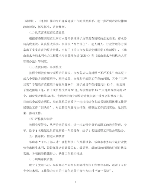 精编之党建述职工作总结精选范文.docx