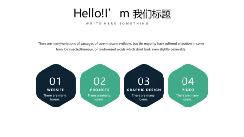 大气公司产品介绍宣传通用PPT动态模板