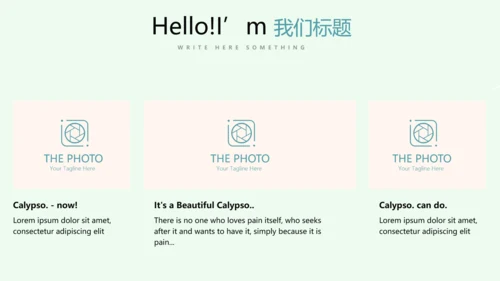 绿色小清新医务工作者工作汇报动态PPT