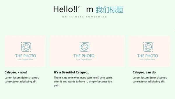 绿色小清新医务工作者工作汇报动态PPT