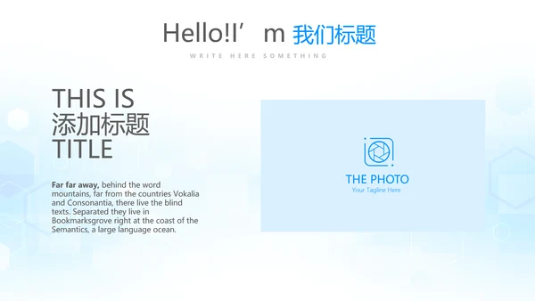 蓝色医疗年终工作总结动态PPT