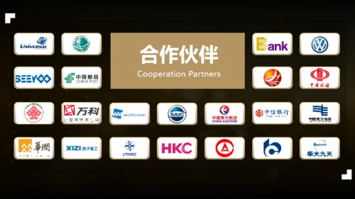 20XX年土豪金版年会颁奖晚会通用PPT模板