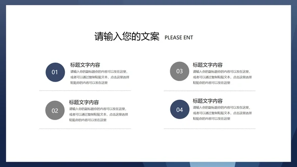 商务风法槌消费者权益日主题演讲PPT模板