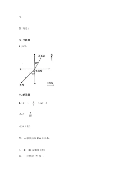 黄冈市小升初数学测试卷带答案.docx