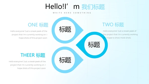 蓝色简约医疗医学动态PPT