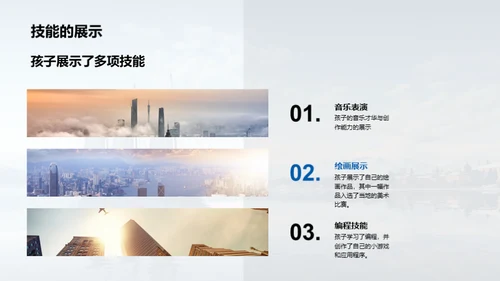 勇行天下骄子旅