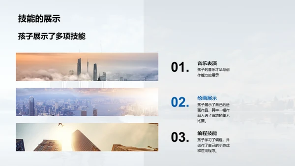 勇行天下骄子旅