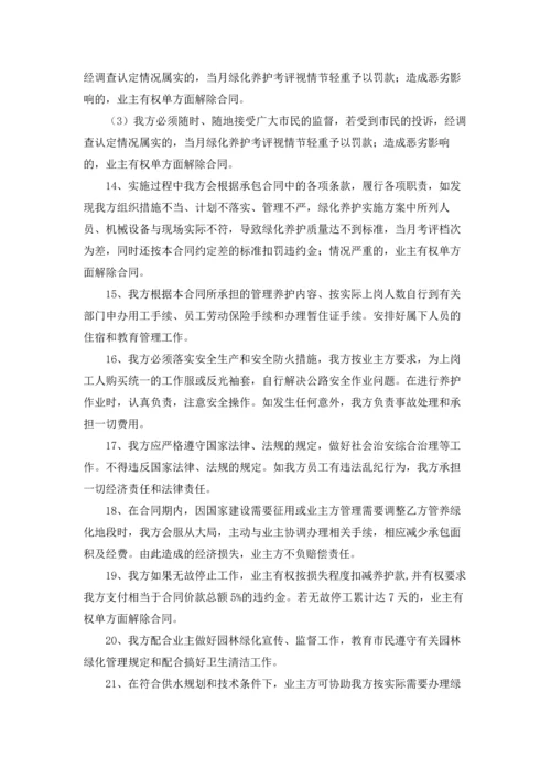 服务质量承诺书十篇.docx